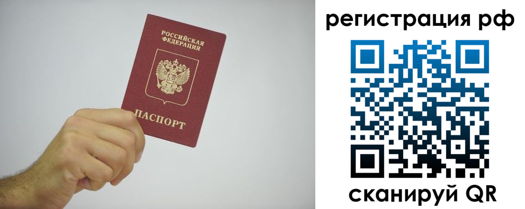 форма 3 в Благовещенске